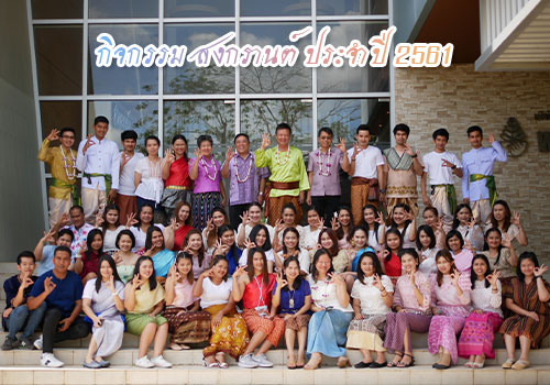 songkran_woodwork_2561